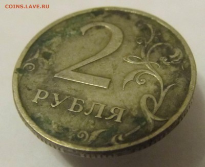 Трещина 1 р 1998м и 2 р 1997 с - Треснутый 2 р 1997с-4.JPG