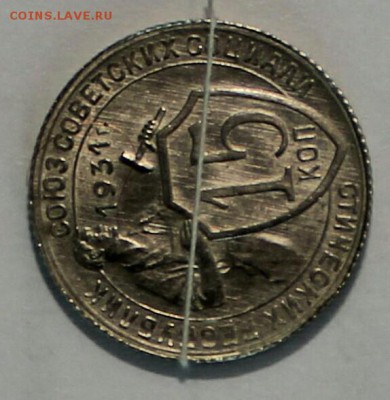 15 копеек 1931 яркая UNC 27.03.2016 в22:00 - IMG_20160321_114246.JPG
