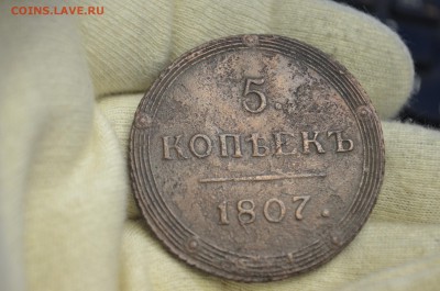 5 копеек 1807г. К М до 28.03 - DSC_0012.JPG