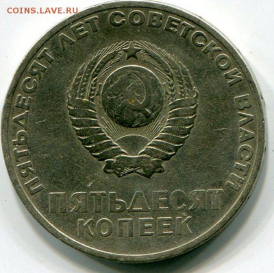 50 копеек 6 штук до 24.03.2016 в 21-00 - img310