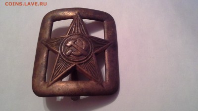 Пряжки. Оценка для продажи - 20160322_080607