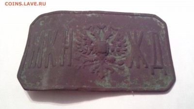 Пряжки. Оценка для продажи - 20160322_080632
