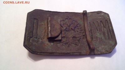 Пряжки. Оценка для продажи - 20160322_080706
