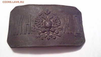 Пряжки. Оценка для продажи - 20160322_080657