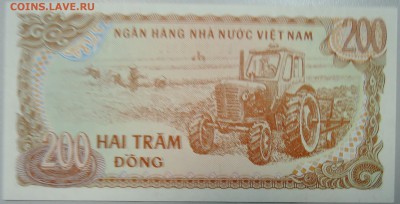 ВЬЕТНАМ - 200 донгов 1987 г. пресс до 28.03 в 22.00 - DSCN3532.JPG