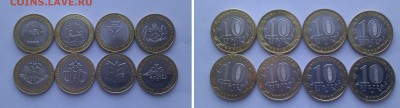 10 р БИМ Министерства + рег - IMAG2428