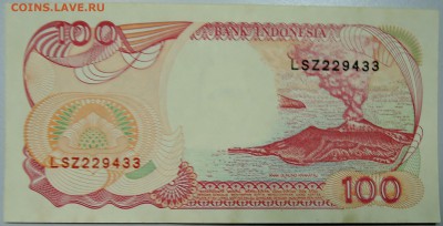 ИНДОНЕЗИЯ - 100 рупий 1992 г. пресс до 28.03 в 22:00 - DSCN3535.JPG