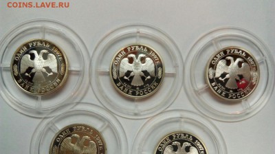 Набор из 5 монет 100-летие Российского Футбола до 28.03 - R7kpO6GnM2o