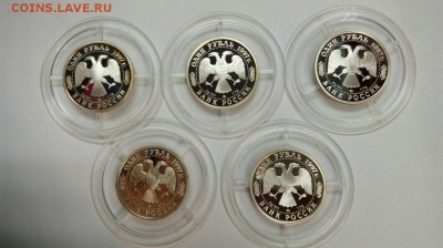 Набор из 5 монет 100-летие Российского Футбола до 28.03 - XAqVqHyFPoI