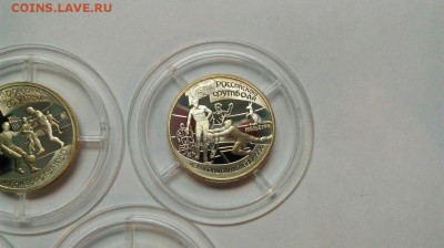 Набор из 5 монет 100-летие Российского Футбола до 28.03 - TthYpCm6yQM