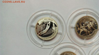 Набор из 5 монет 100-летие Российского Футбола до 28.03 - 2hbcKRwCb08