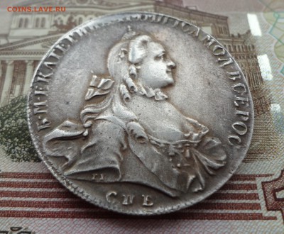1 рубль 1764 СПБ ЯI. На подлинность и оценку. - DSC07037_1