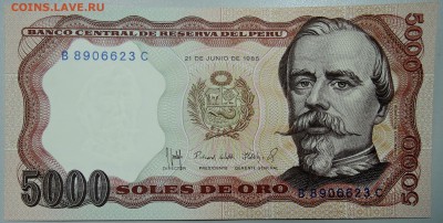 ПЕРУ - 5 000 солей 1985 г. пресс до 28.03 в 22.00 - DSCN3542.JPG