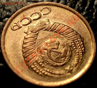 15коп.1990г.полный раскол с выкрошкой ШТ.до27.10.10в21-00Мос - DSC02397.JPG