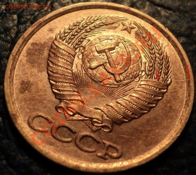 15коп.1990г.полный раскол с выкрошкой ШТ.до27.10.10в21-00Мос - DSC02403.JPG