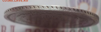 25 копеек 1856 года до 25.03.2016   22-00 мск - 25.56.va