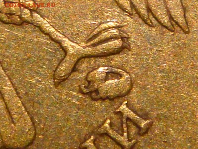 2010 10 рублей ммд 2.3 Г по А.С до 20-00 24.03.16 - DSC05926.JPG