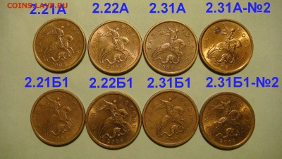 2004 сп 50 копеек 6 разных БЛЕСК по А.С. до18-50 25.03.16 - DSC04589.JPG