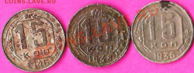 РСФСР 1921г. 10 копеек.Старт 1рубл. До 24.10.2010г. - Изображение 392