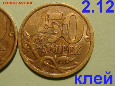2003 сп 50 копеек 6 разных по А.С.до 18-40 23.03.16 - DSC04584.JPG