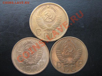 5 копеек 1950,56,57 г. - 2.JPG