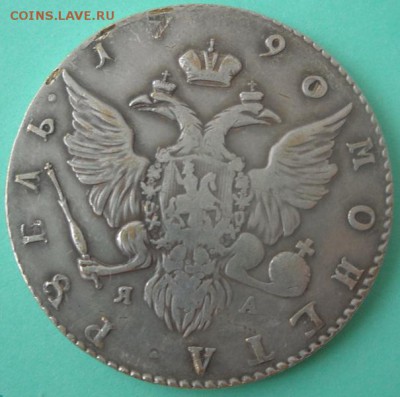 Рубль Петра, Екатерины, 50 коп. 1927 и ЯНАО - DSCN0904.JPG