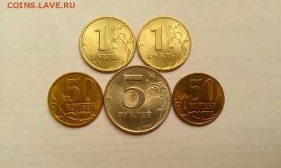 5р,1р и 50к 1998 красивые,БЛЕСК! До 25.03 в 22.00мск - IMAG2277