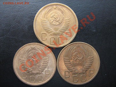 5 копеек 1950,56,57 г. - 2.JPG