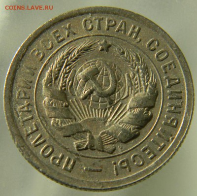 Куплю ходячку СССР до 1957 года - 20 коп 1931 а.JPG