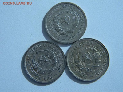Куплю ходячку СССР до 1957 года - 20-123 а.JPG