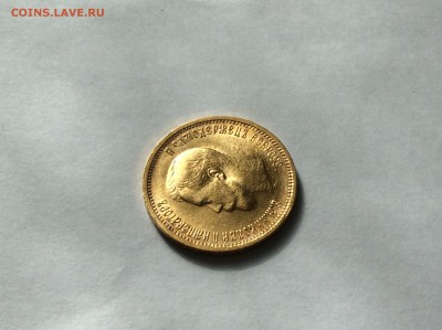 10 руб.1904 АР итальянец, короткий до 21-00 23.03 - image