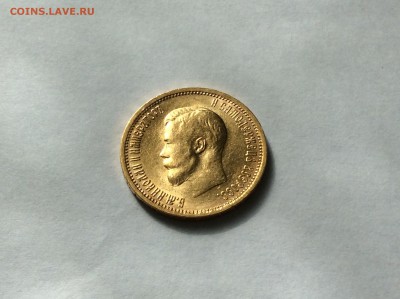 10 руб.1904 АР итальянец, короткий до 21-00 23.03 - image