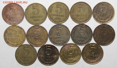 5 копеек 1961-91 (14шт.) С 1 РУБЛЯ!!!  до 25 марта 22:00 - 13.JPG