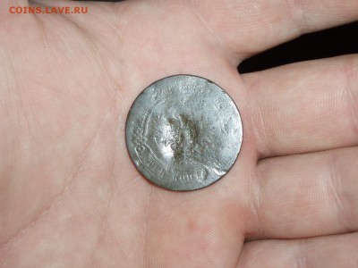 3 копейки Николая 2 два орла - P1016867.JPG