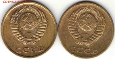 3 коп. 1972 г с уступом и без уступа до 28.03.16 г. в 23.00 - 22.032