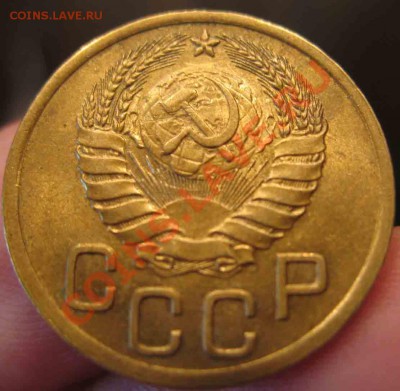 3 Копейки 1946 года-UNC-Вес 3,71гр!!!До 27.10.2010-21.00-мск - 3-1946-1