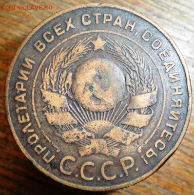 помогите оценить 5 коп 1924 - п 24 реверс
