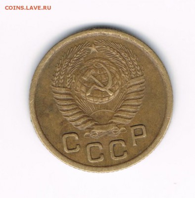 20 коп 1950 до 23.03 - 1-50б