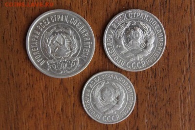 Серебро 10 15 20 копеек - IMG_4310[1].JPG
