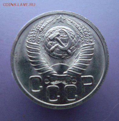 20 копеек 1948 года. Красавица. до 24.03.16 г. - DSC07357.JPG