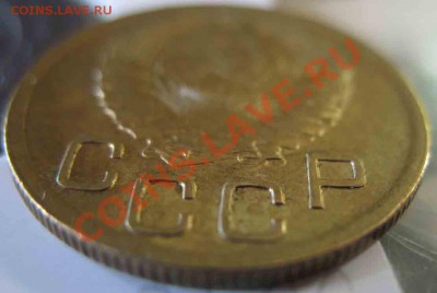 3 Копейки 1946 года-UNC-Вес 3,71гр!!!До 27.10.2010-21.00-мск - 3-1946-4