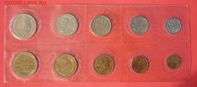 Набор ГБ СССР 1968 год до 27.03.2016г до 22.00 Мск - 1968