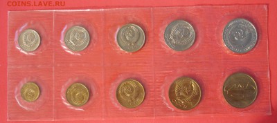 Набор ГБ СССР 1968 год до 27.03.2016г до 22.00 Мск - 1968+
