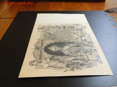 aUNC.100-РУБ.1910.МЕТЦ--до.24.3.16-22:00 МСК. - 1910 100-РУБ. (5).JPG