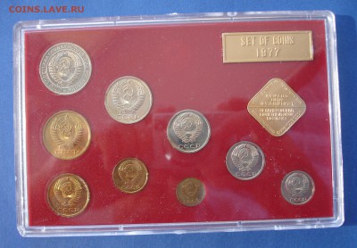 Набор ГБ СССР 1977г с 3к шт.от 20к 1973г до 27.03.16г - 1977н+