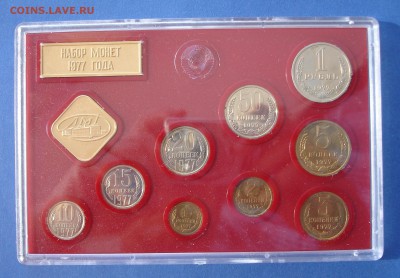 Набор ГБ СССР 1977г с 3к шт.от 20к 1973г до 27.03.16г - 1977н