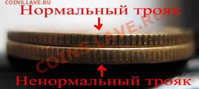 3 Копейки 1946 года-UNC-Вес 3,71гр!!!До 27.10.2010-21.00-мск - 3-1946