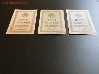 СОХРАН 2,3,5-КОПЕЕК 1924г.РЕДКОСТЬ--до.24.3.16-22:00 МСК. - 1924 2,3,5-КОПЕЕК (2).JPG