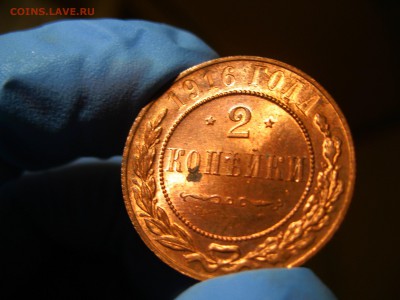 2 КОПЕЙКИ 1916 UNC! - 3