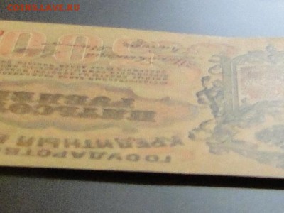 UNC. 100-РУБ.1912.А.БЫЛИНСКИЙ --до.24.3.16-22:00 МСК - 1912. 500-РУБ. (2).JPG